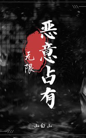 恶意占两个车位怎么举报
